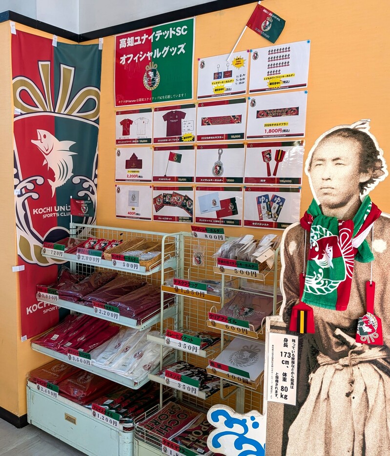 オフィシャルグッズ販売コーナー4